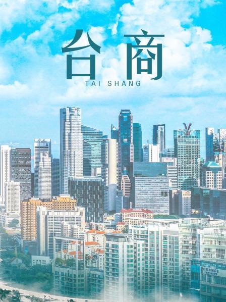 爆机少女喵小吉14套 推特花絮[381P/30V/7.22G]